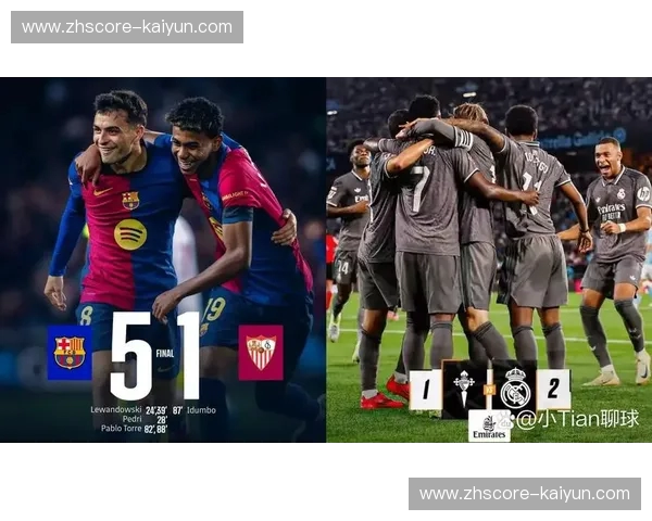 西甲2021赛果：荣耀与悬念并存的赛季记忆